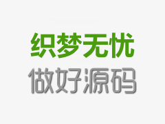 喜報(bào)！我院戴文燕主任論文獲評(píng)2021中國(guó)腫瘤學(xué)大會(huì)（CCO）壁報(bào)交流展示資格