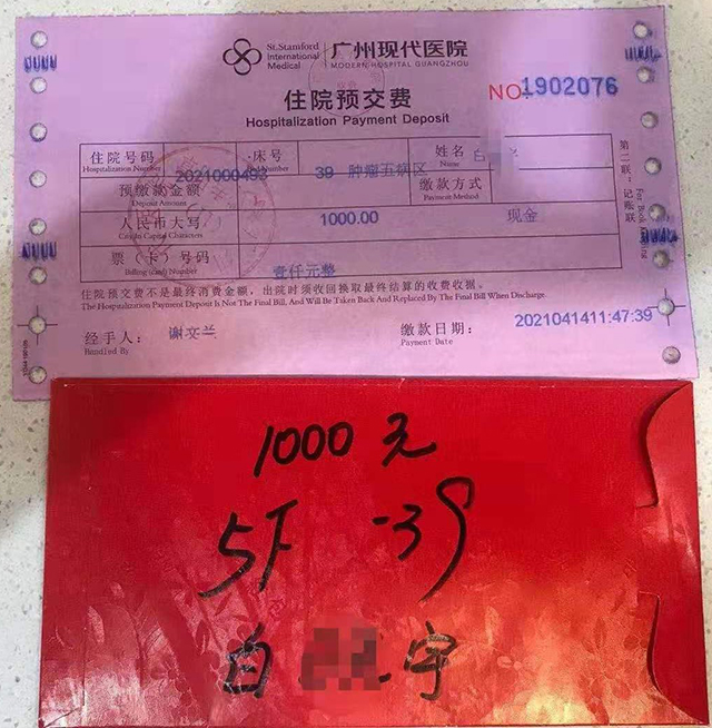 5F譚詩書1000元紅包.jpg